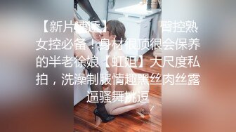 ❤️小母狗调教❤️反差清纯小骚货〖ANAIMIYA〗被主人爸爸后入菊花 剃毛 手指玩弄菊花小穴 啪啪骚逼