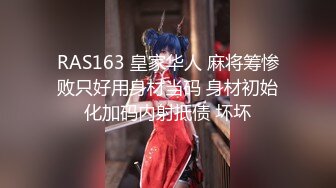 《淫妻少妇控必备》☀️一夜爆火推特顶逼王！极品身材白领美少妇【6金】最新2024千元频道长时劲曲抖臀裸舞，巴拉豆顶胯真心受不了《淫妻少妇控必备》一夜爆火推特顶逼王！极品身材白领美少妇【6金】最新2024千元频道长时劲曲抖臀 (6)