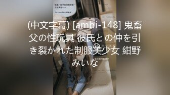 友人の妻はドスケベ家庭教师 饭冈かなこ