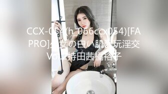 CCX-054(h_066ccx054)[FAPRO]少女の白い肌愛玩淫交Vol.2持田茜橘裕子