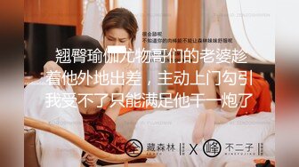 麻豆传媒 MSD-034 人妻堕落之路蜕变篇 暗处直播激情淫欲