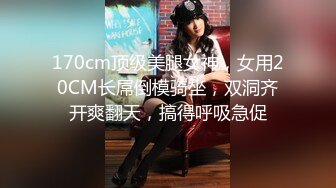 推特Amei約翹臀大奶人妻校長開房打炮蒙眼騎臉深喉 換穿透視情趣撅臀無套抽插女上位頂肏騷穴淫蕩呻吟等 720p