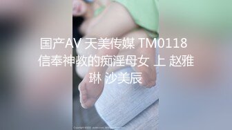 ❤️重磅福利，复刻版名人卡戴娜OF顶级身材巨乳女神【阿多拉】私拍视图全套，尤物般的身体紫薇被大肉棒征服 (5)