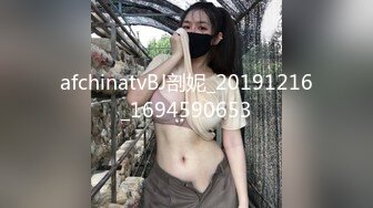 afchinatvBJ剖妮_20191216_1694590653