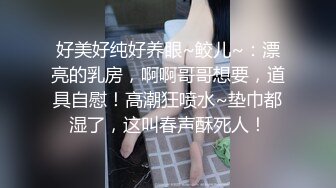 白皙长发丰满妹子，性感比基尼身材好棒