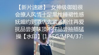 重磅推荐，久违的3P场，24岁苗条小姐姐，情趣黑丝C罩杯美腿，前插后捅好不快活