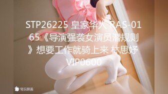 【寸止❤️游戏挑战】Nina✿ 寸止失败の惩罚 肛塞乳夹束缚调教 蜜汁狂流 跳蛋AV棒滴蜡强制地狱高潮