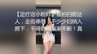 豪乳美眉和男友分手后被灌倒开房啪啪