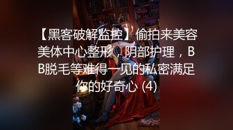 找女技师服务 扶着屌磨蹭骚逼 掰开屁股后入 老哥没几下就射了