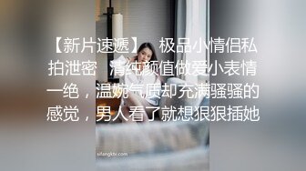 销售经理邓文婷足交手交 就喜欢这种不情不愿的 最终还不是得屈服在胯下