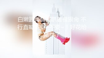 天生媚骨的超无敌纯欲女神-不纯学妹【灵灵】转战平台继续播，很漂亮又很媚骨 骨感又前凸后翘，跳蛋自慰 欲罢不能的表情