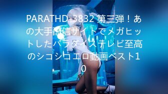 FC2PPV 4154778 【4K特典付き】【顔出し・中出し】ネイルサロン経営をしている人妻は経営能力は無ですが、エロは才能ありそうです。