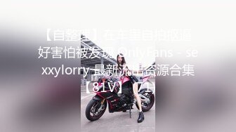 OnlyFans受虐狂【uptownbunny】打屁股电击~扩张滴蜡~深喉足交群p~女女~露出【247V】  (3)