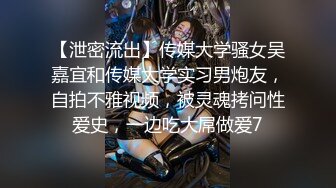 熟女刚减完肥来做爱