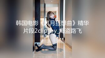 女神好美！让人好上瘾~【大爱初樱幼齿】自慰狂插！高潮爽不停~狂撸