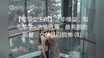  最新众筹限定作品人气大眼模特白皙美女阿瓈全裸无码尺度突破第一本绳缚处女作捆绑羞耻感