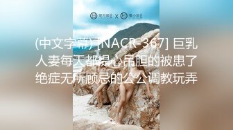 飘窗上操老婆拉开窗帘露出骚奶给邻居看