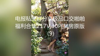 《反差宅女精品泄密》望眼欲穿网红极品蜜桃臀高颜美少女LOVEAA私拍~大阳具一坐到底炮机狗链把自己调教成小母狗 (2)