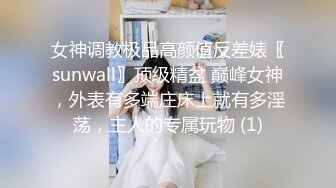 学员购买教练的课程,没想到教练还提供特殊服务 上集