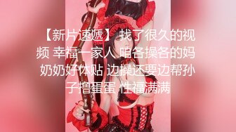 万人追踪OnlyFans极品身材健身女汉子网红【亚洲四姑娘】私拍~疯狂紫薇粉嫩蜜穴展现女人淫荡一面万人追踪OnlyFans极品身材健身女汉子网红亚洲四姑娘私拍疯狂紫薇粉嫩蜜穴展现女人淫荡一面视图videos (4)