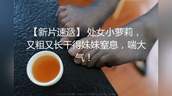  大一美女模特被色魔摄影师诱惑张开大腿啪啪啪