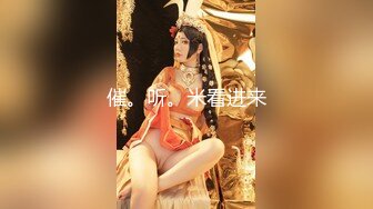 商场女厕全景偷拍珠宝专柜多位黑丝美女店员的极品肥鲍鱼 (10)