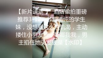 高颜值美女勾引粉丝宾馆约炮无套啪啪做爱 太爽了不小心射在里面