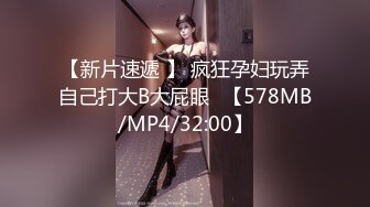 【#新人绿播女神下海_颖宝儿】逆天颜值比明星都美_绝世美乳_✨✨✨_能拥有如此绝世美乳，简直就是完美中的完美