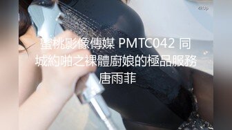 [高清无水印]-网上约了一个身材苗条的兼职反差婊新姿势搞的她高潮淫叫抽搐