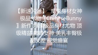 小凌约男人新人高颜值苗条嫩妹子炮友啪啪，口交舔弄上位骑坐自己动搞了两炮