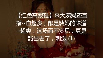 4/8最新 爆乳网红王瑞儿三点再露网红女神巨乳爆挺VIP1196