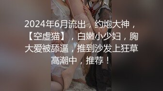 ⚡⚡稀缺资源⚡⚡2024.03.08更【暗访足疗】勾搭极品女技师 调情漫游 后入啪啪 (7)