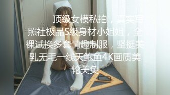 【极品❤️美少女】slrabbit✿清纯黑丝学生妹肉棒洗礼粉嫩白虎小穴充血阴豆美妙抽插层层褶皱吸茎榨射