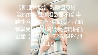 STP24523 麻豆傳媒TT007 超短裙長腿黑絲女上司