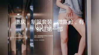 【新速片遞】  【网曝热门事件❤️网红性爱泄密】反差婊爆乳网红『王语嫣』与金主性爱啪啪流出 性爱乘骑 小穴非常粉嫩 高清720P原版 