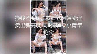 【新片速遞】  大奶美少妇 身材丰满大肥臀 无毛鲍鱼肥美 被无套中出 内射 