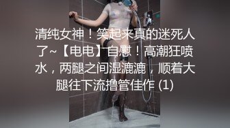 心里骚看着清纯小姐姐