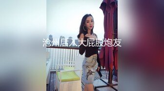 商场女厕全景偷拍多位漂亮小姐姐嘘嘘白嫩的大屁股和肥美的鲍鱼尽情展现 (2)