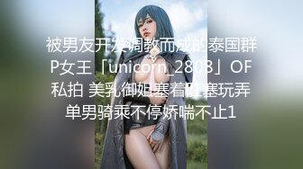 【新片速遞】 ❤️❤️E罩杯巨乳少妇，一对豪乳呼之欲出，骚穴想被操，情趣内衣抖奶，从下往上视角，假屌插穴