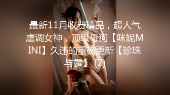 ⚡⚡稀缺资源⚡⚡2024.03.08更【暗访足疗】勾搭极品女技师 调情漫游 后入啪啪 (6)