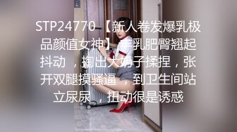 白衣少妇小姐姐身材丰腴白皙跪爬翘着软软屁股用力舔巴屁股扭动啪啪夹弄滚烫肉棒抱紧奋力抽插骑乘