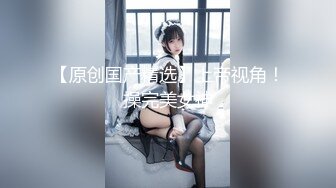 【新速片遞】 单位女厕全景偷拍极品白裤御姐❤️迷糊糊的跑来献B尿尿