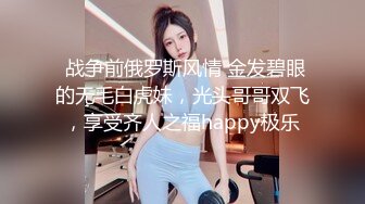 萝莉沦陷 网红美女『Mini酱』幻身黑丝女仆装自慰被主人发现