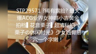 清純反差騷學妹〖ssrpeach〗半脫性感瑜伽褲 洗手間直接開幹，勁爆完美身材極度淫騷