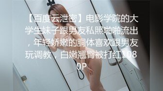 白虎妹车上发骚