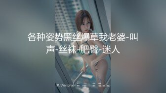 推特博主【我的枪好长啊】持久肌肉体育生联合单男3P爆操羞辱极品身材人妻高潮颤抖尖叫内射 (25)