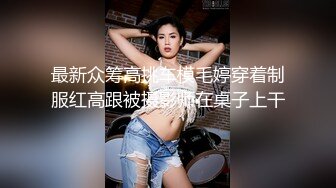 Exhib魔都后入巨臀人妻