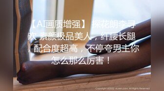 超级反差极品身材学姐女神『小D姐姐』❤️学校图书馆 厕所 舞蹈室偷偷紫薇潮喷 肛塞 炮击齐上 爽到浑身颤抖 上 (9)