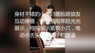 白白胖胖少妇