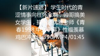 《稀缺?精品TP》商场女士泳装内衣店试衣间多机位偸拍?超巨乳长腿翘臀极品身材漂亮小姐姐试穿死水库